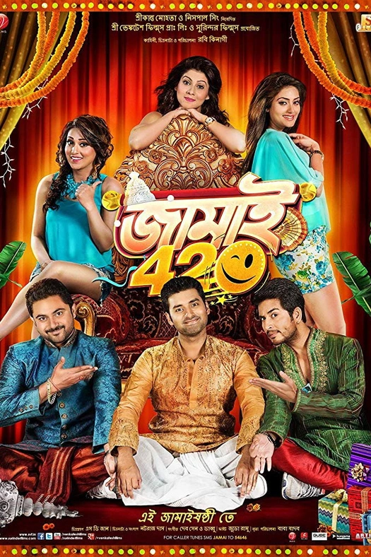 Jamai 420 poster