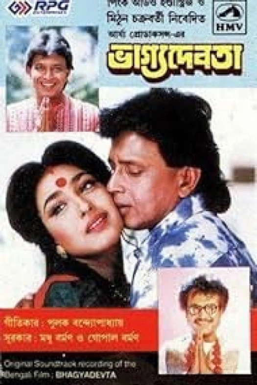 Bhagya Debata poster