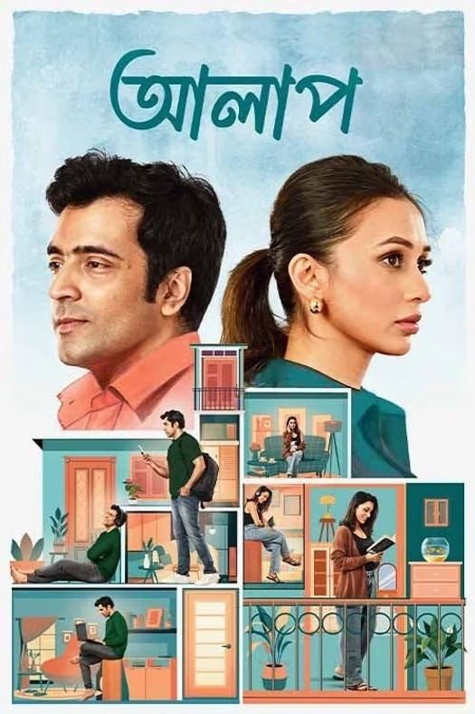 Alaap poster