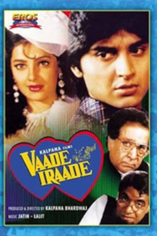 Vaade Iraade poster