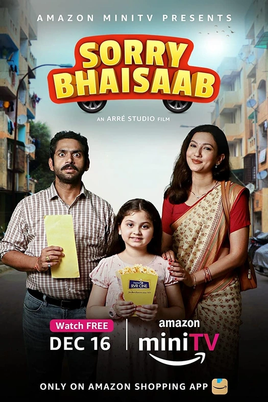Sorry Bhaisaab poster