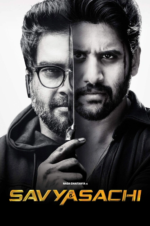 Savyasachi poster