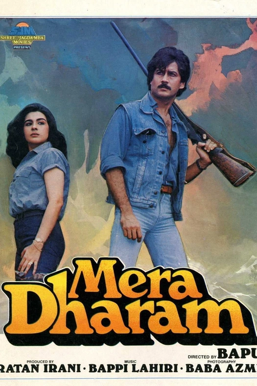Mera Dharam poster