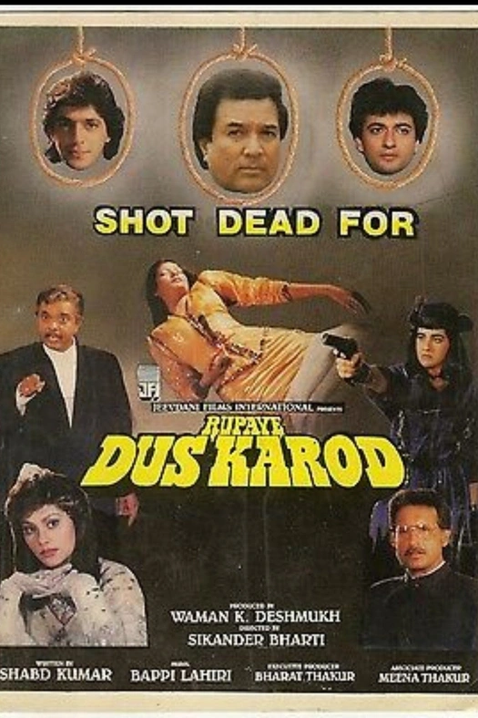 Rupaye Dus Karod poster