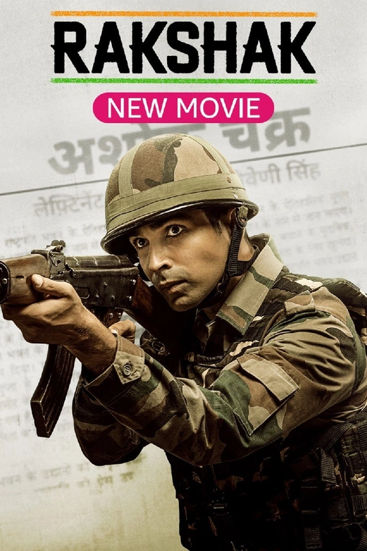 Rakshak - India's Braves poster