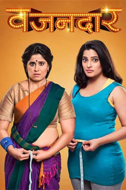 Vazandar poster