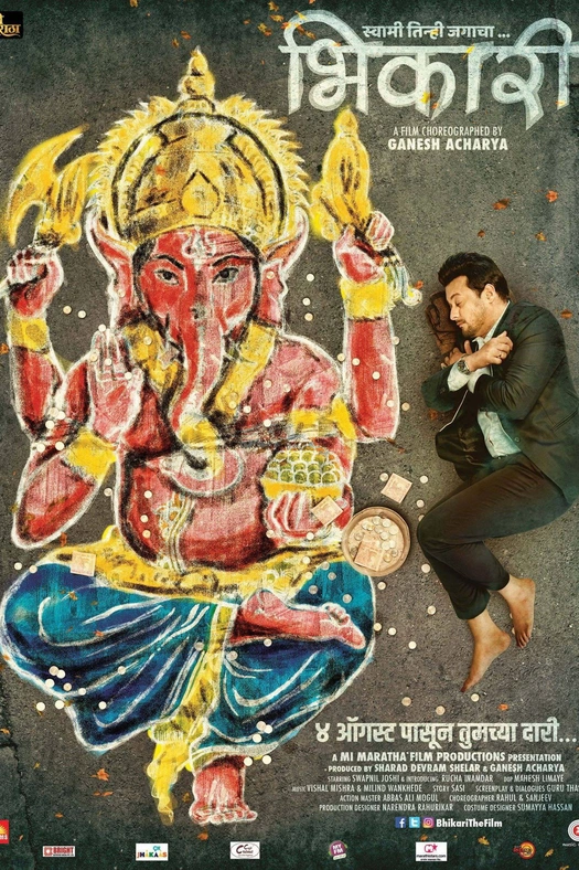 Bhikari poster