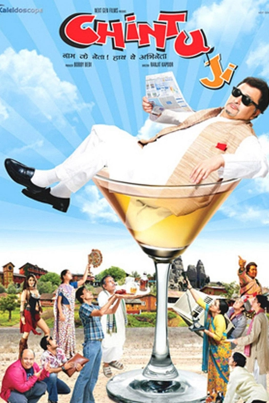 Chintu Ji poster