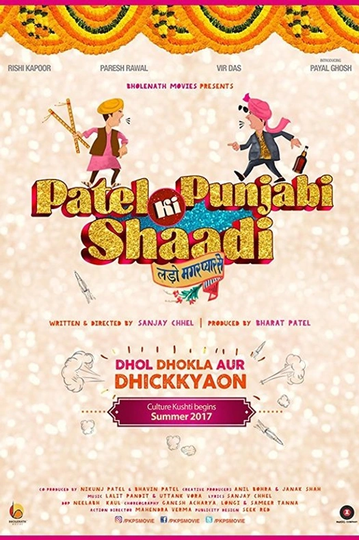 Patel Ki Punjabi Shaadi poster
