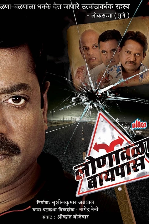 Lonavala Bypass poster