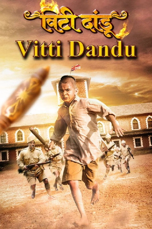 Vitti Dandu poster