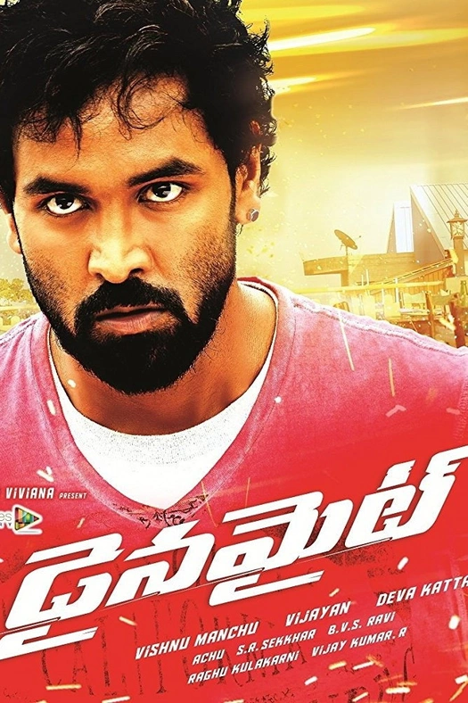 Dynamite poster