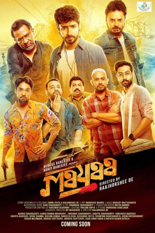 Mayaa poster