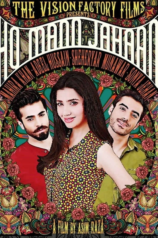 Ho Mann Jahaan poster
