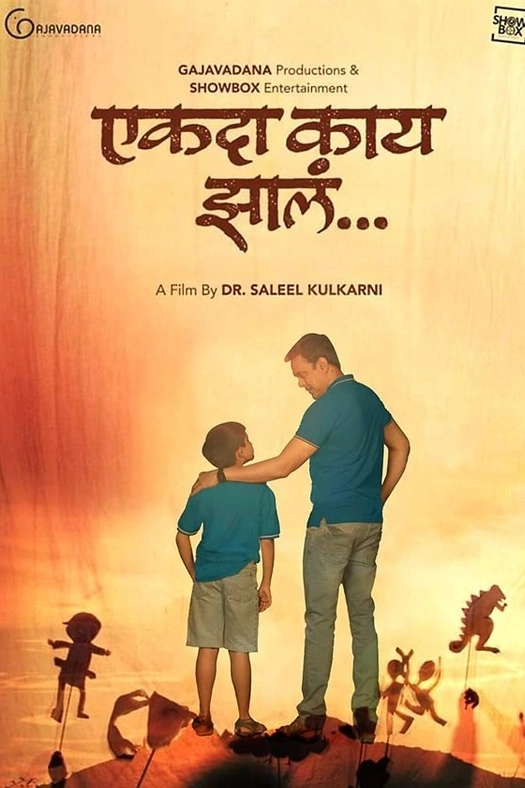 Ekda Kaay Zala poster