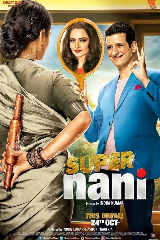 Super Nani poster
