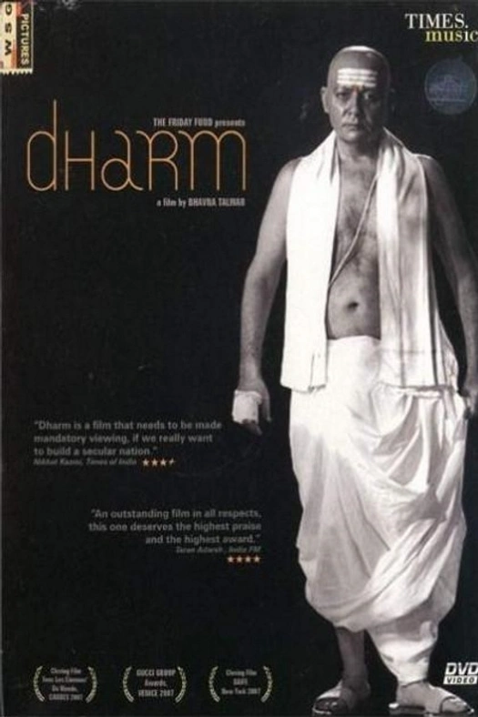 Religion poster