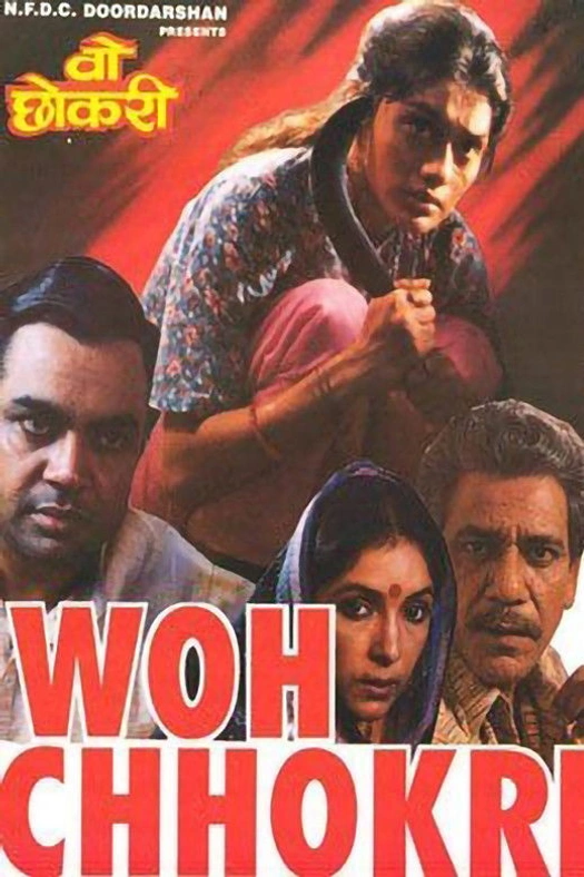Woh Chokri poster