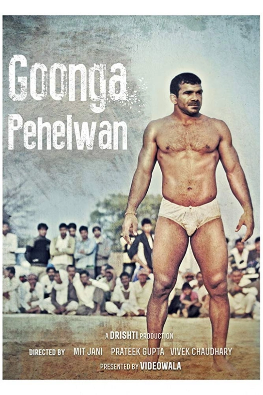 Goonga Pehelwan poster