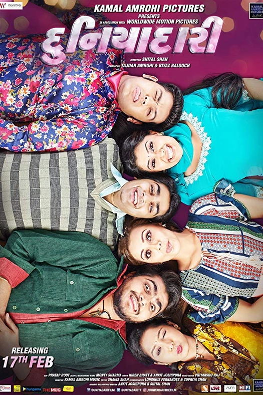 Duniyadari poster