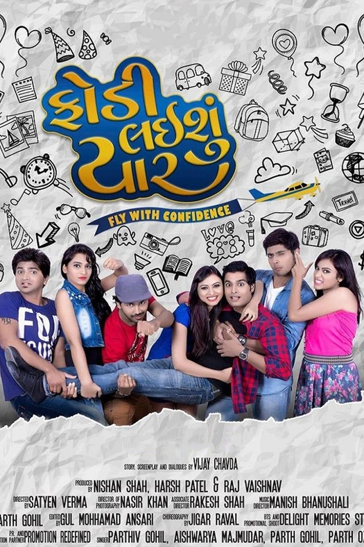 Fodi Laishu Yaar poster