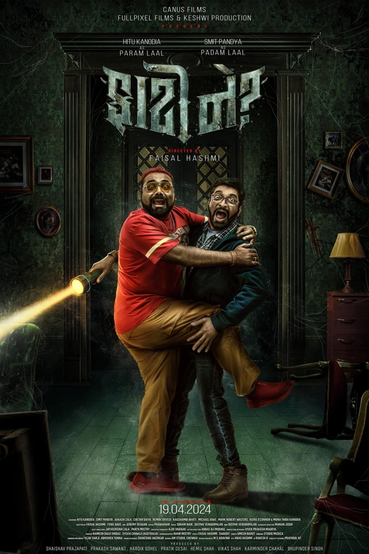 Faati Ne? poster