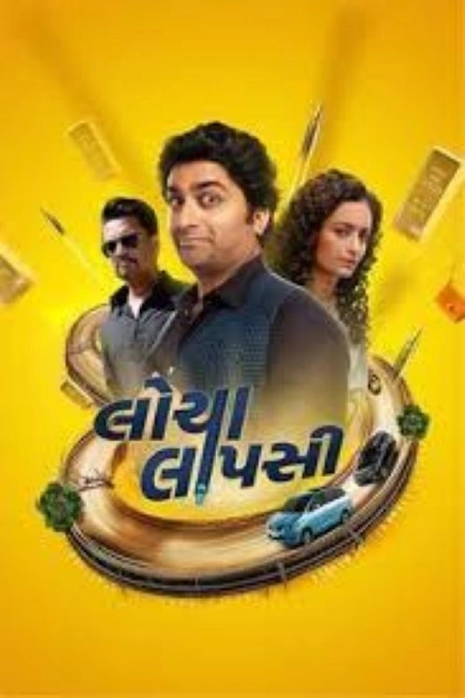Locha Laapsi poster