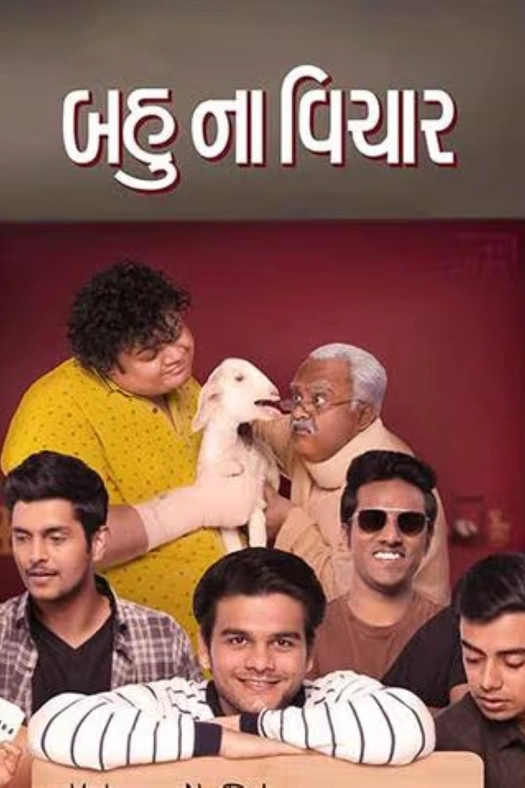 Bau Na Vichaar poster