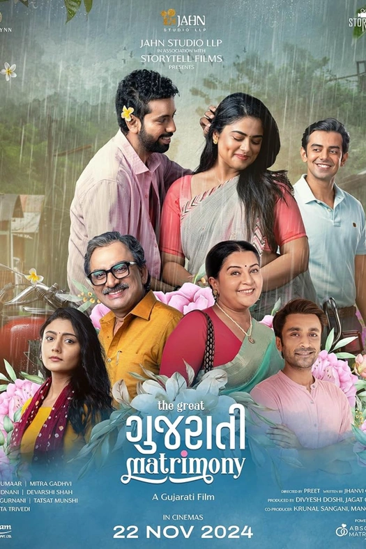 The Great Gujarati Matrimony poster