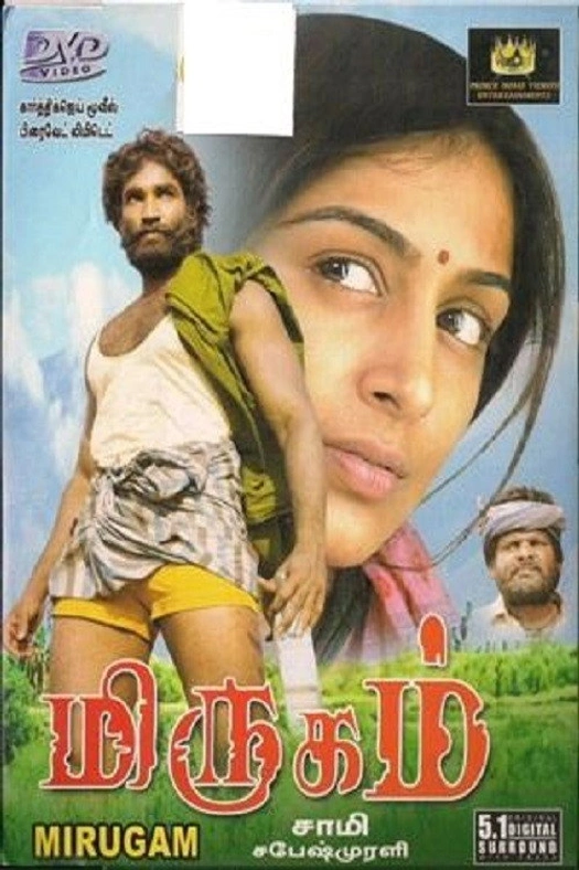 Mirugam poster