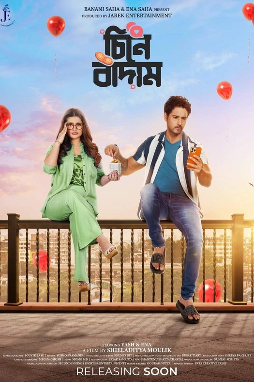 Cheene Baadaam poster