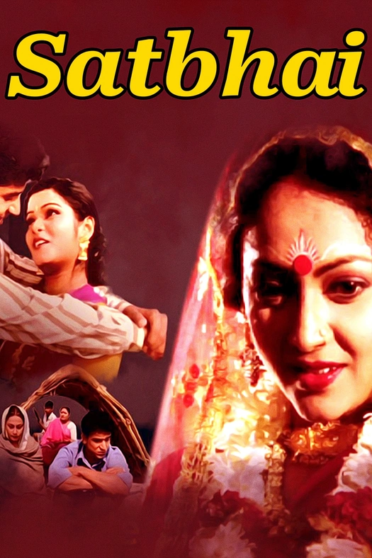 Satbhai poster
