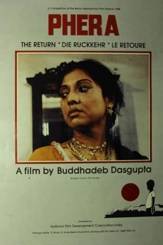 The Return poster