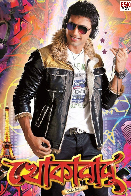 Khokababu poster