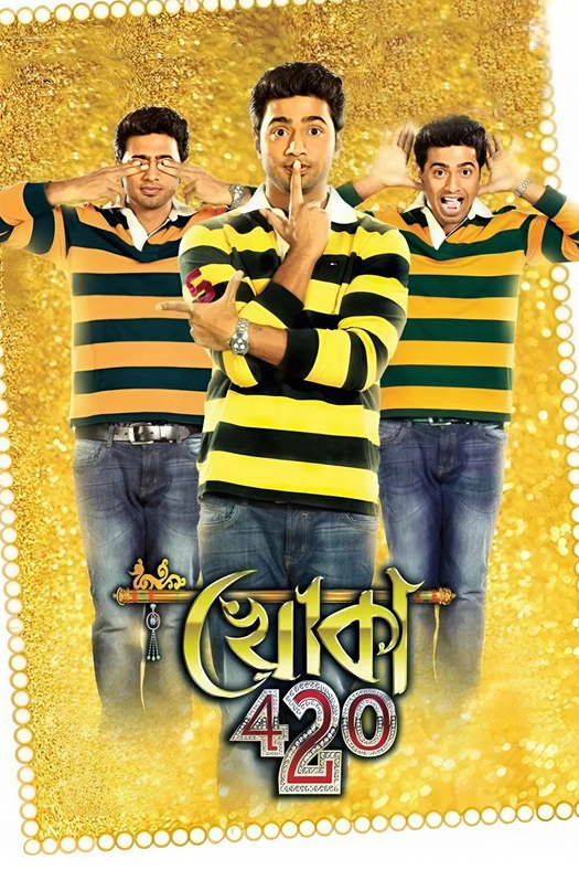 Khoka 420 poster