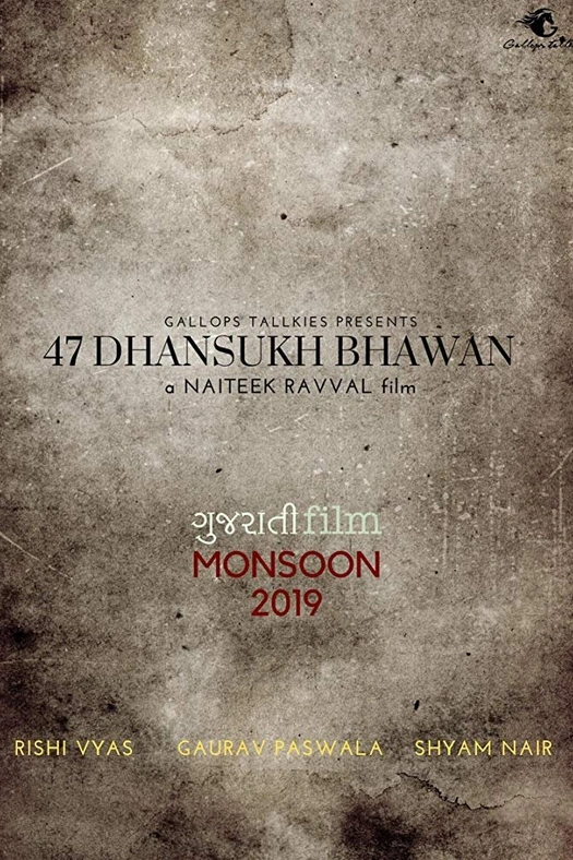 47 Dhansukh Bhawan poster