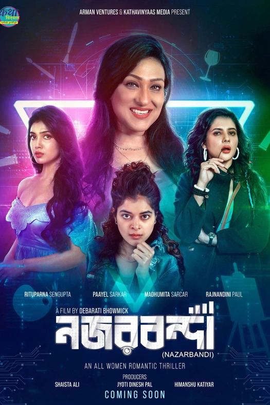 Nazarbandi poster
