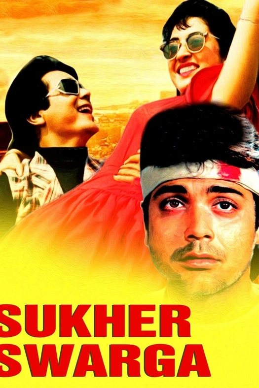 Sukher Swarga poster