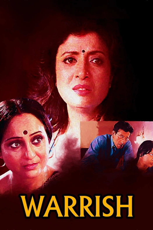 Warrish poster