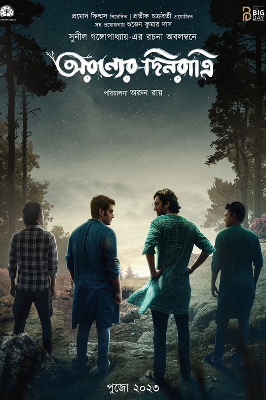 Aranyer Dinratri poster