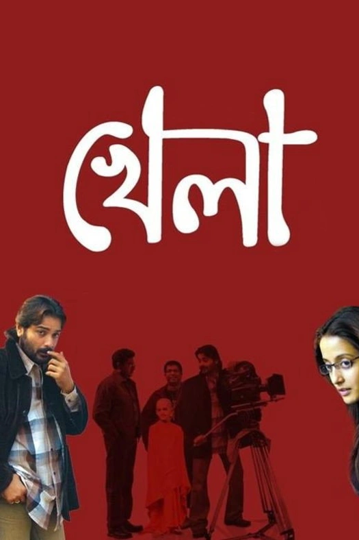 Khela poster