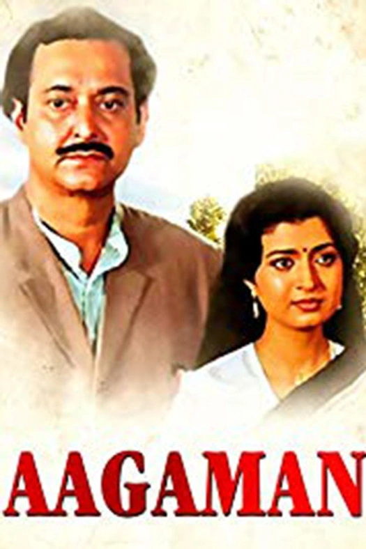 Aagaman poster