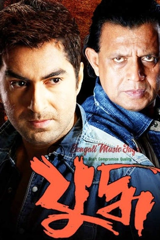 Yuddho poster
