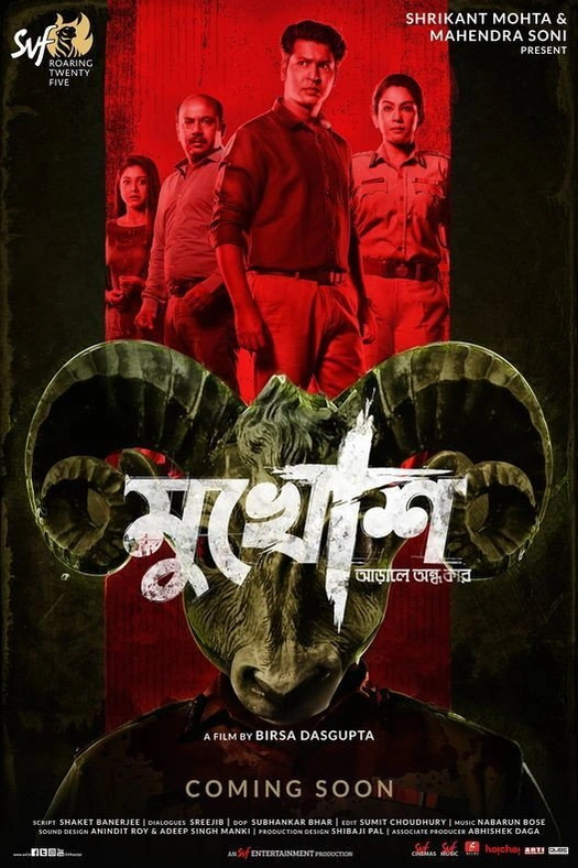 Mukhosh poster