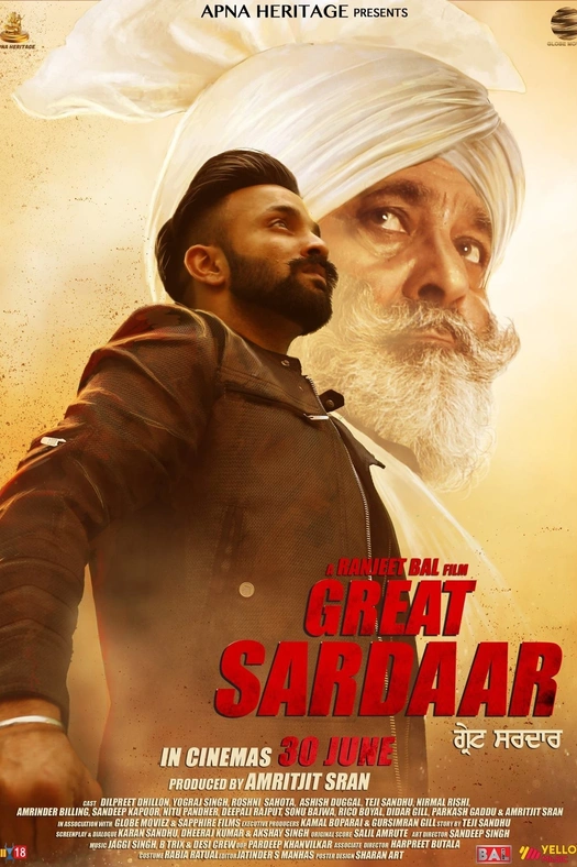 Great Sardaar poster