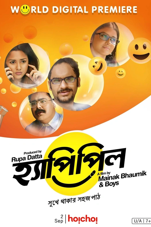 Happy Pill poster