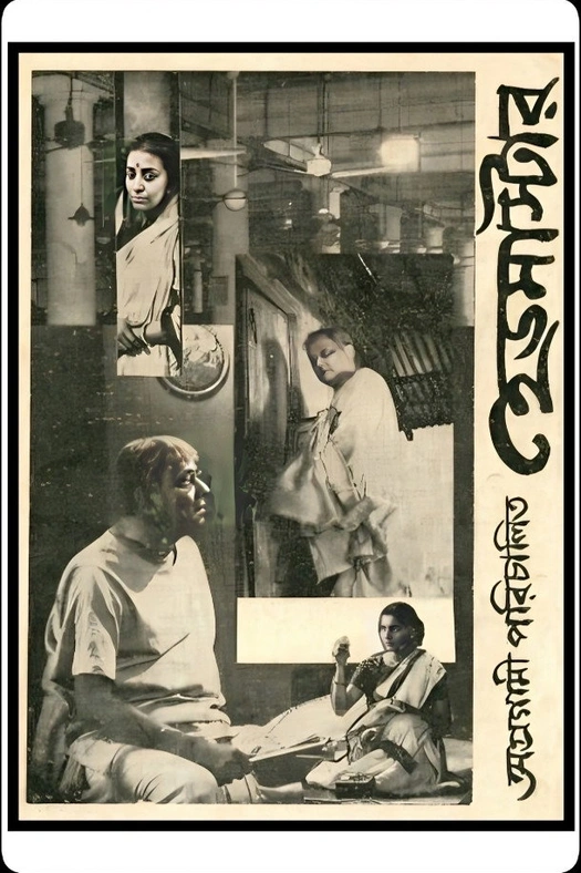 Headmaster poster