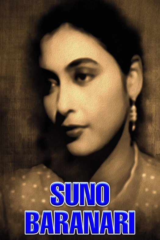 Suno Baranari poster