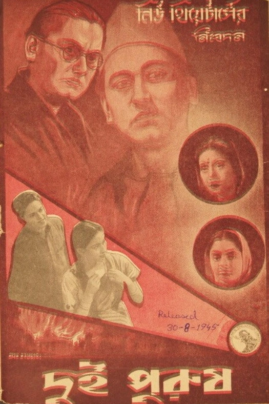 Two Generations poster