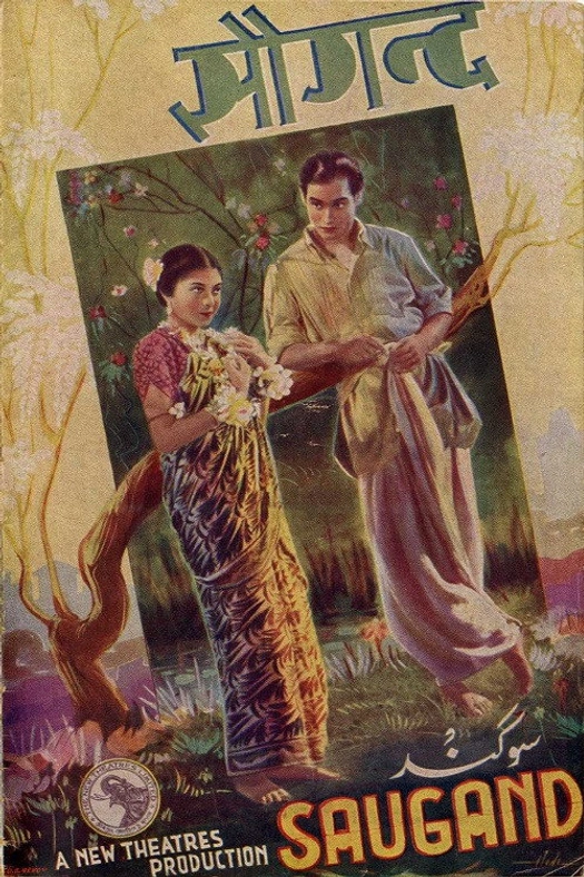 Saugandh poster